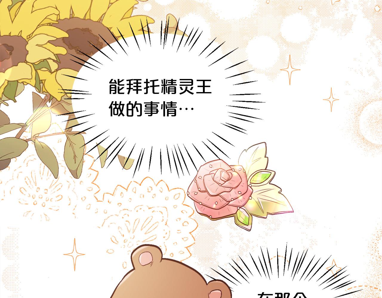 第113话 选择29