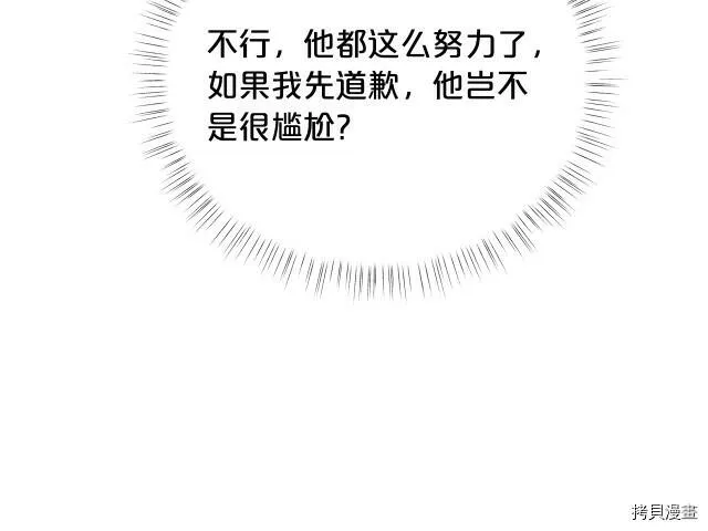 第19话58
