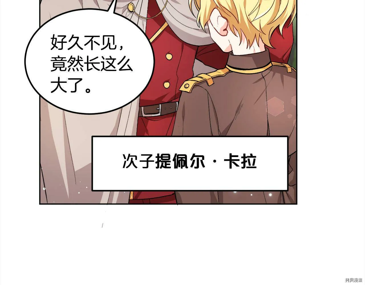 第72话68