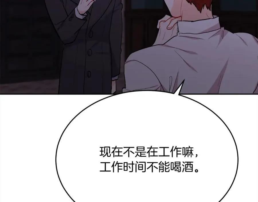 第195话 12年前的真相95
