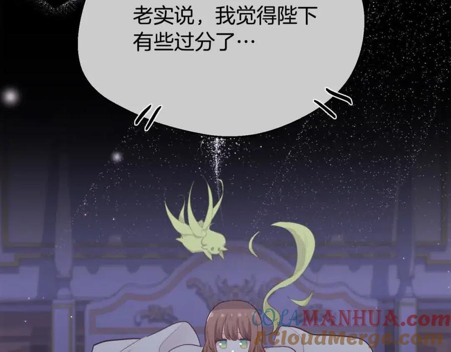 第179话 你们是什么人呢？84