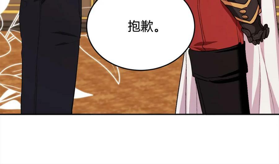 第170话 毫无斗志的犯人173