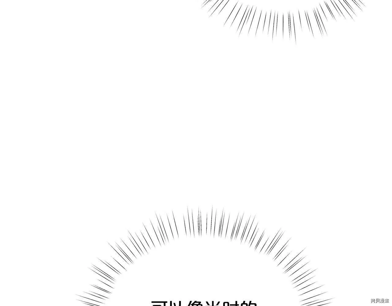 第58话8
