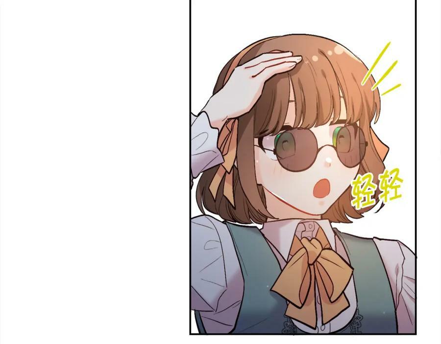 第160话 精灵王的祝福30