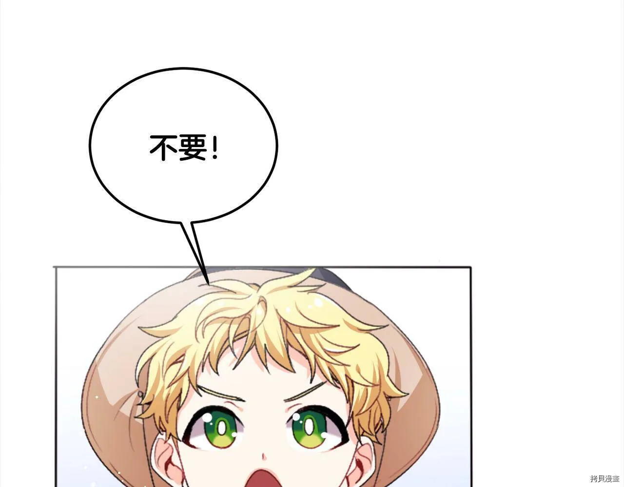 第71话67