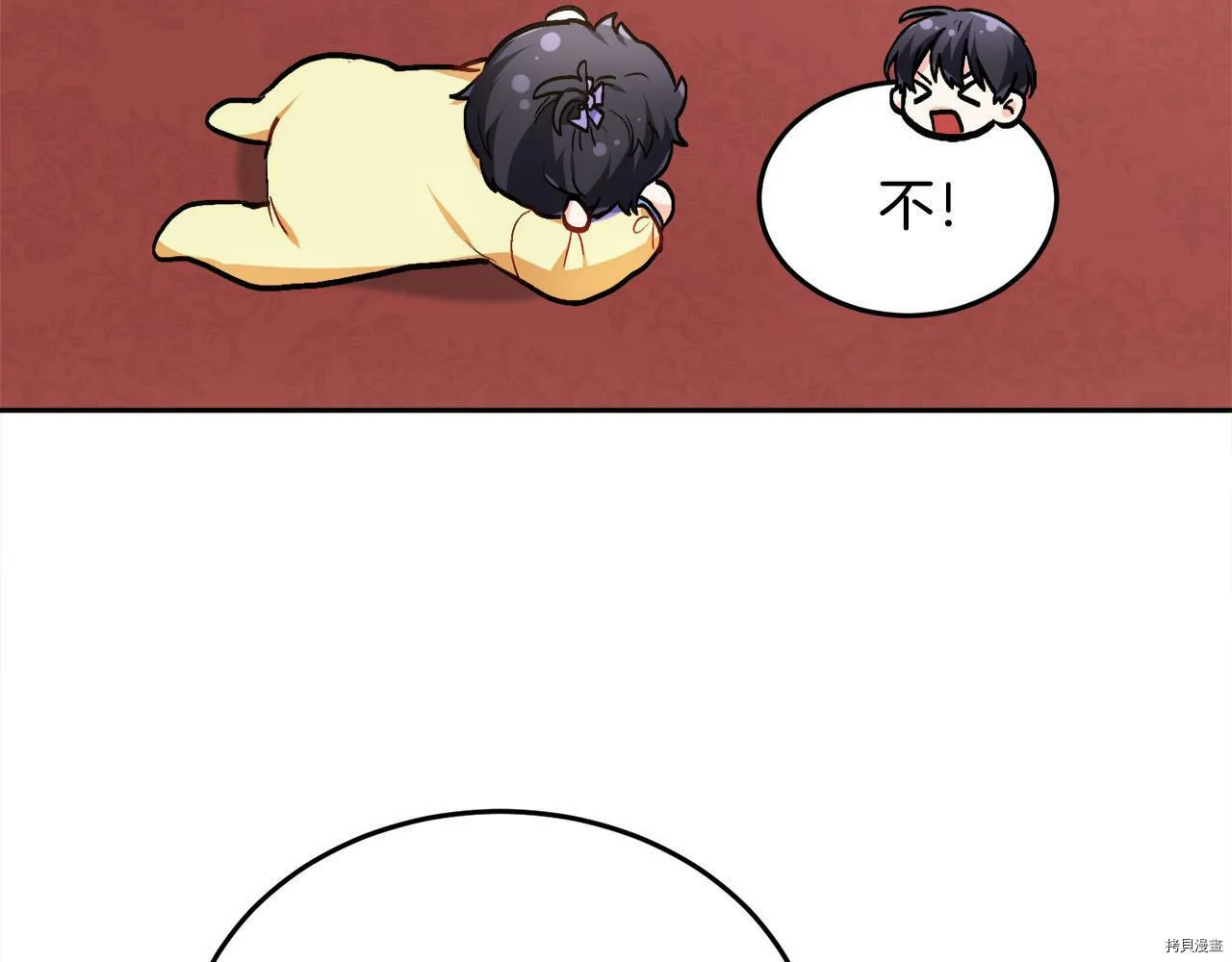 第88话80
