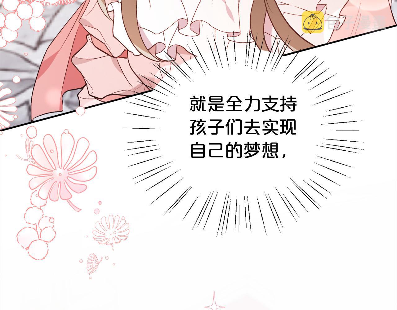 第142话 历经风雨，方见彩虹205