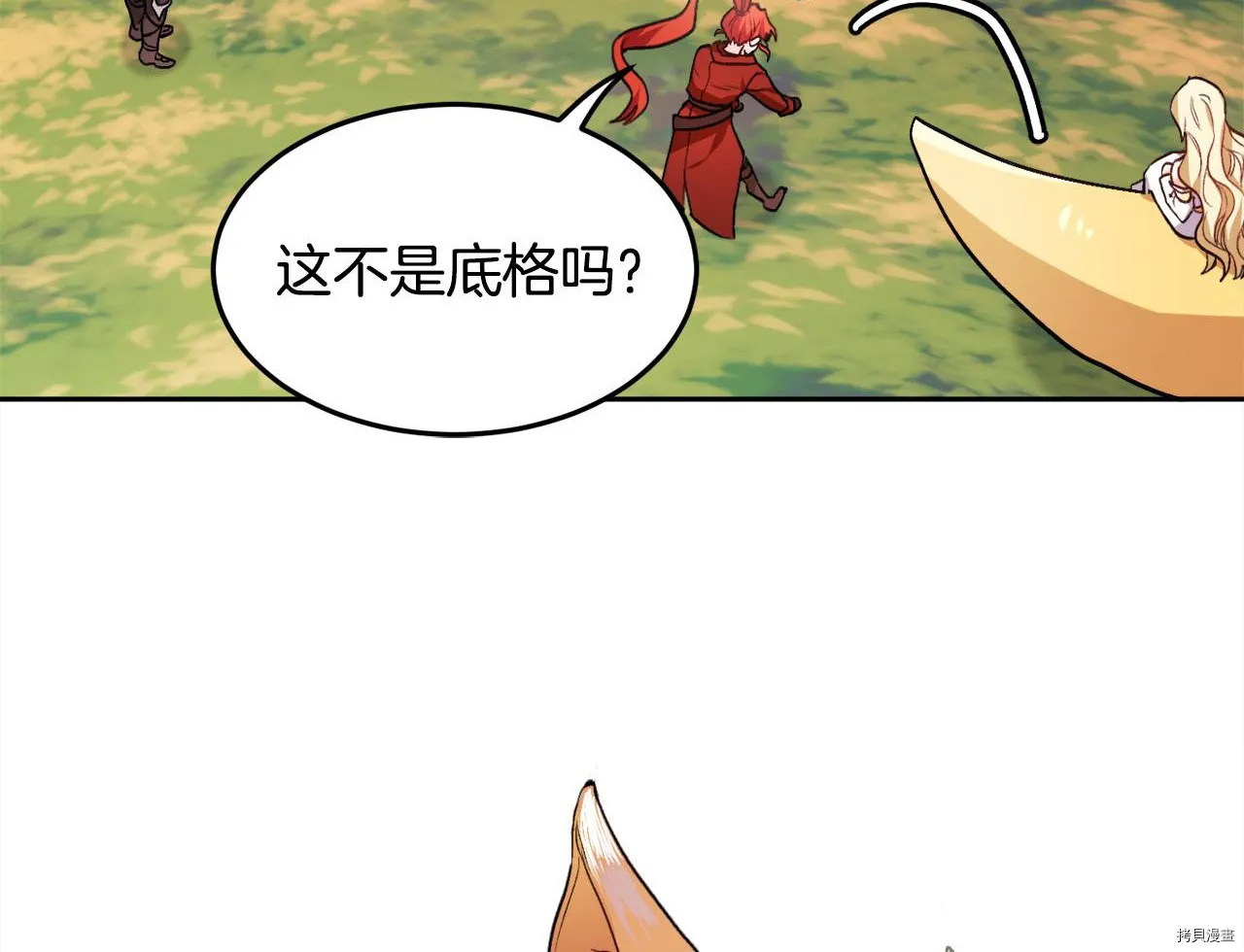 第78话75