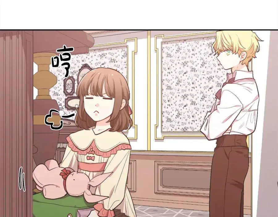 第193话 哥哥喜欢内维斯？70