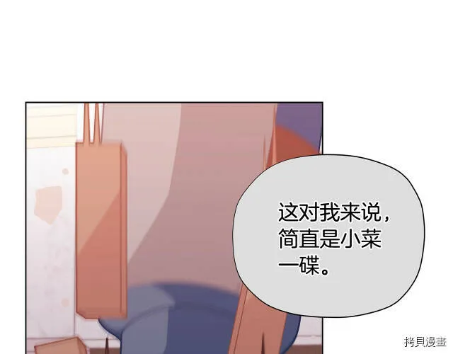 第29话124