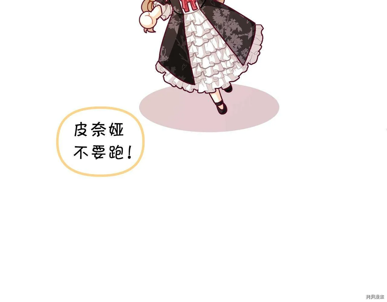 第66话121