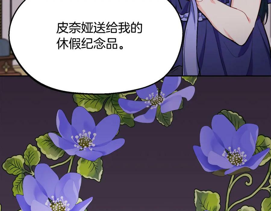 第167话 渴望自由107