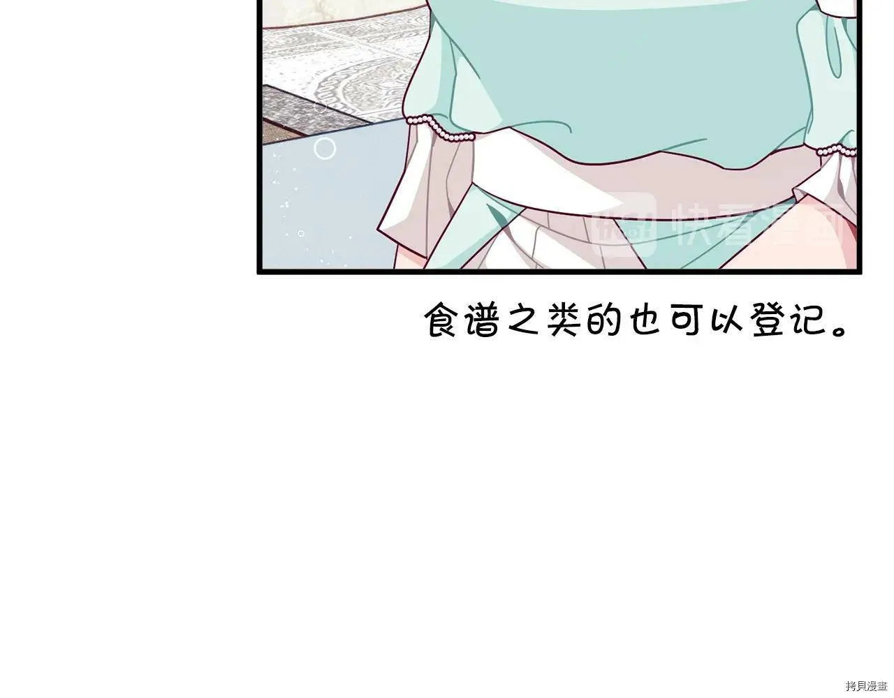 第66话117