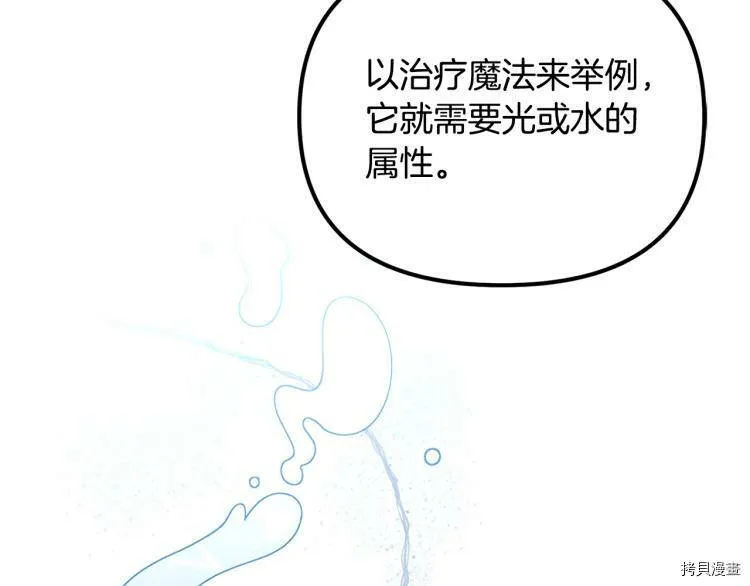 第51话114