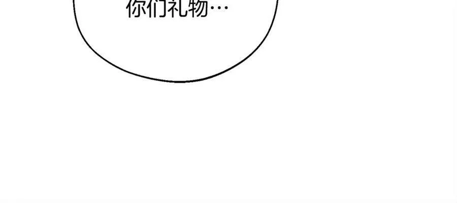 第166话 讨人厌的侍女146