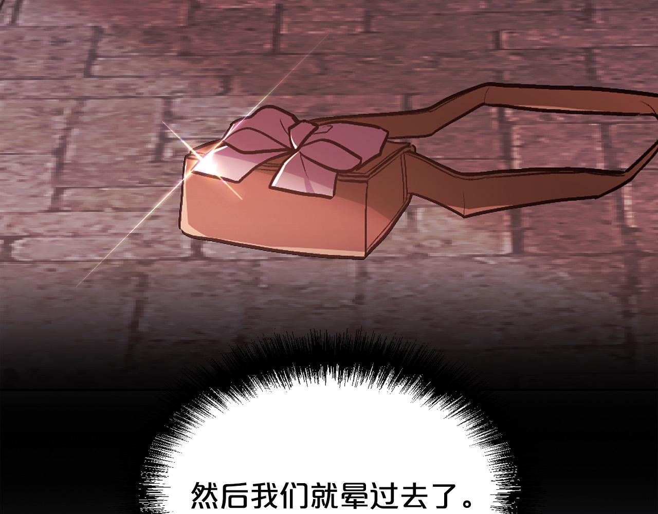第117话 告知真相146