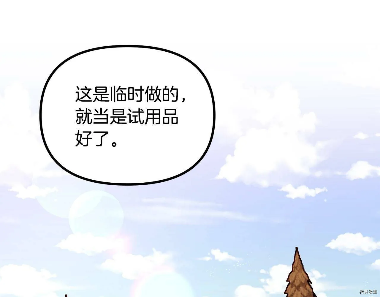 第60话126