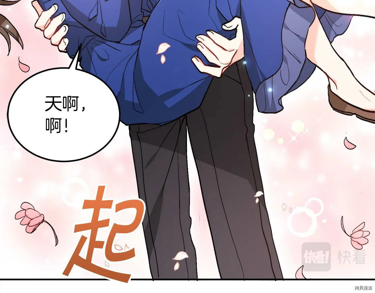 第83话104