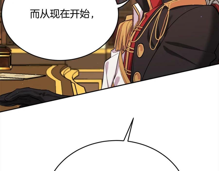 第170话 毫无斗志的犯人153