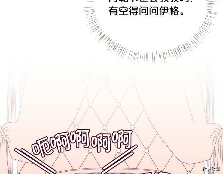 第47话68