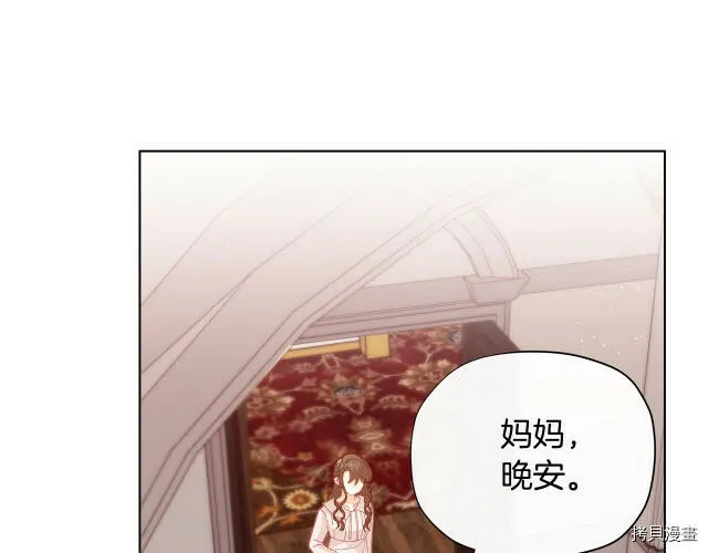 第29话23
