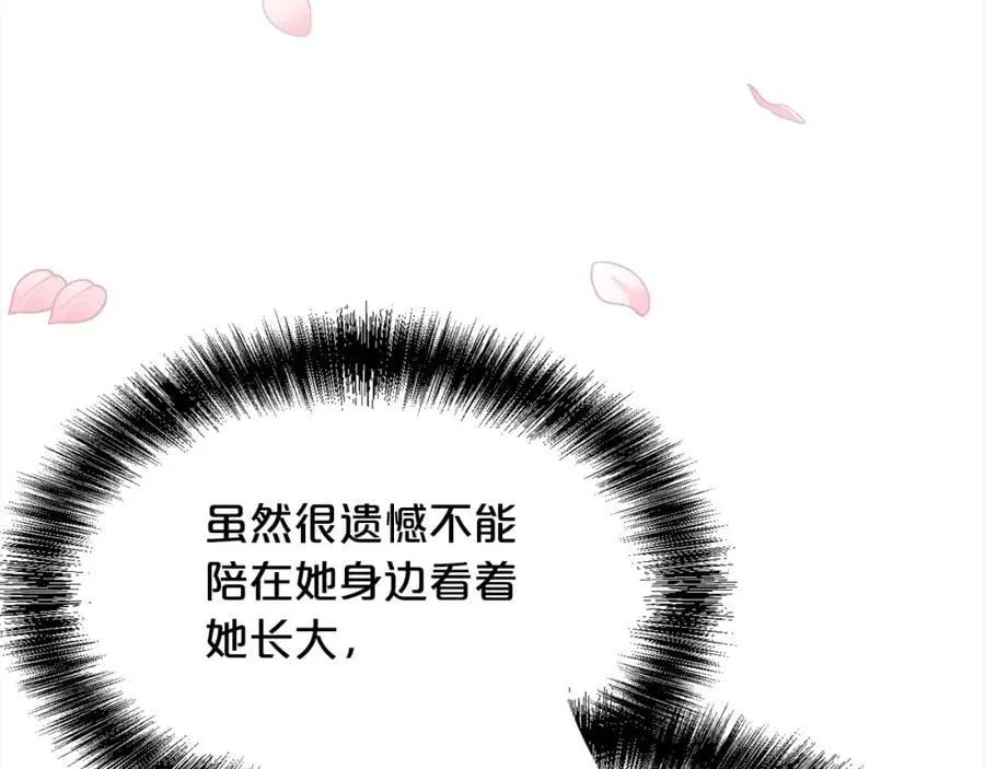 第195话 12年前的真相182