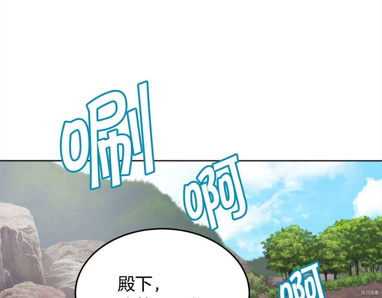 第71话17