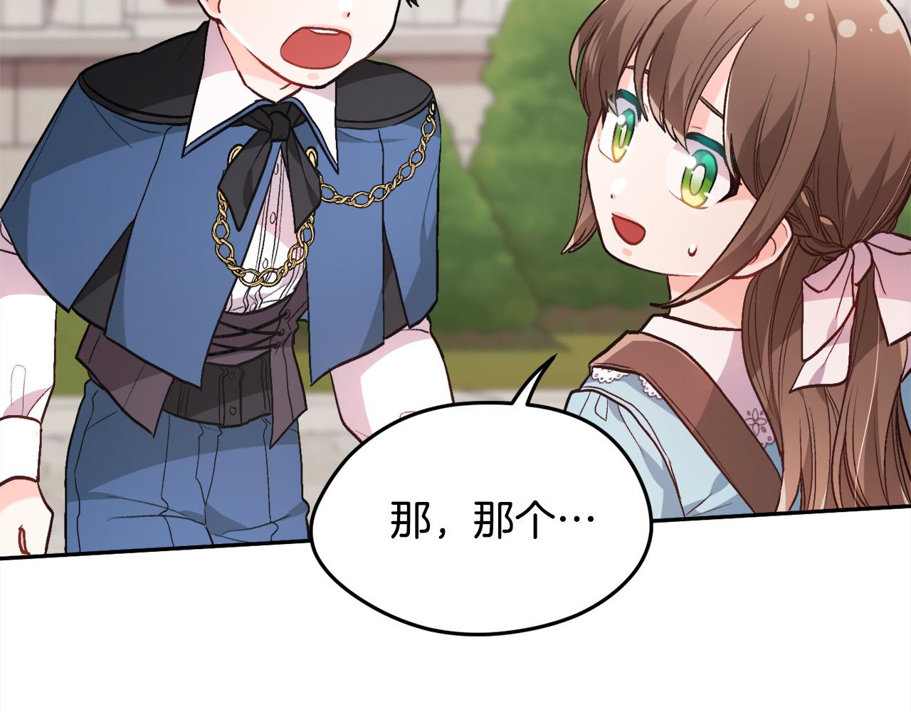 第114话 “逃跑”计划！154