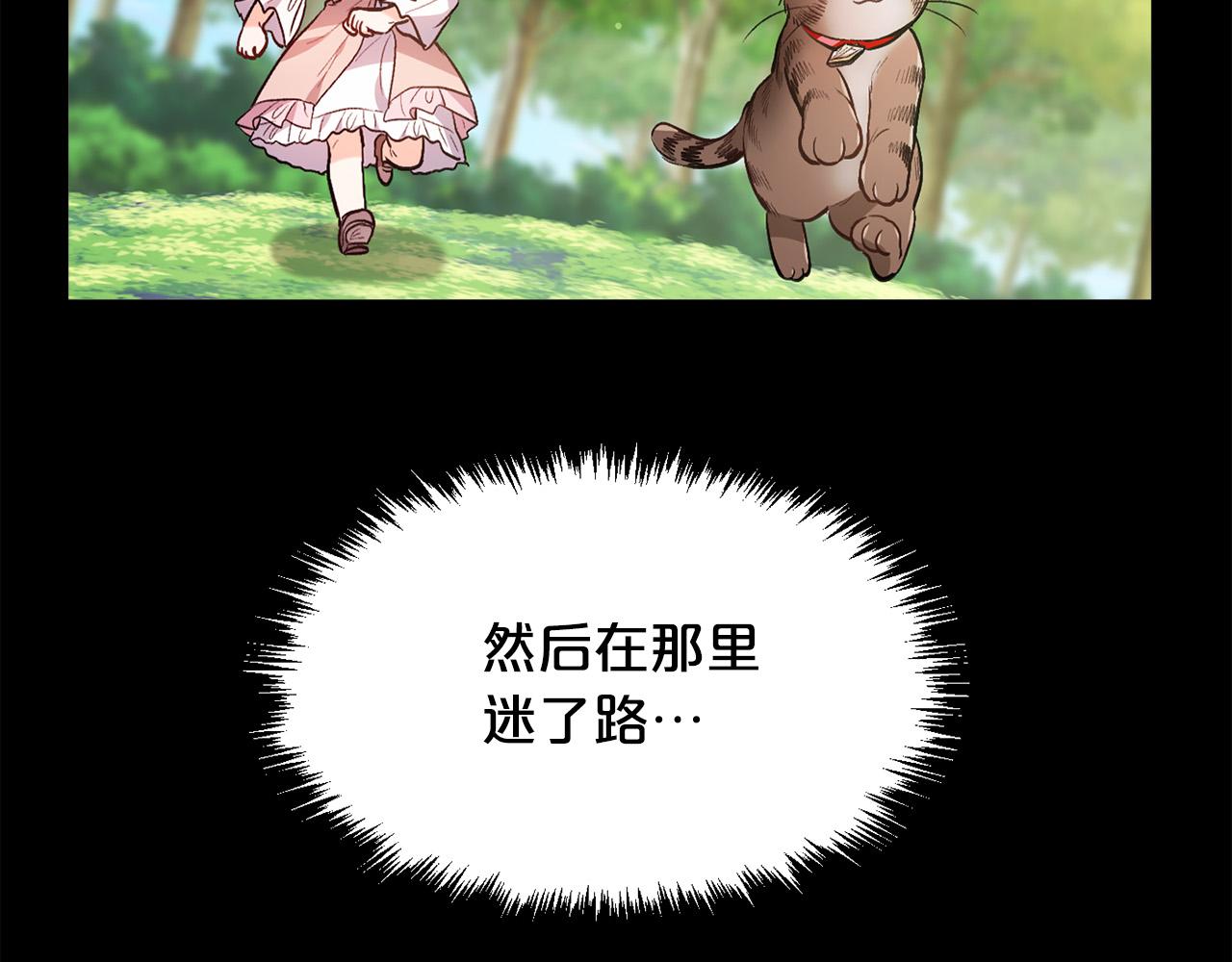第107话 彻底闹翻176