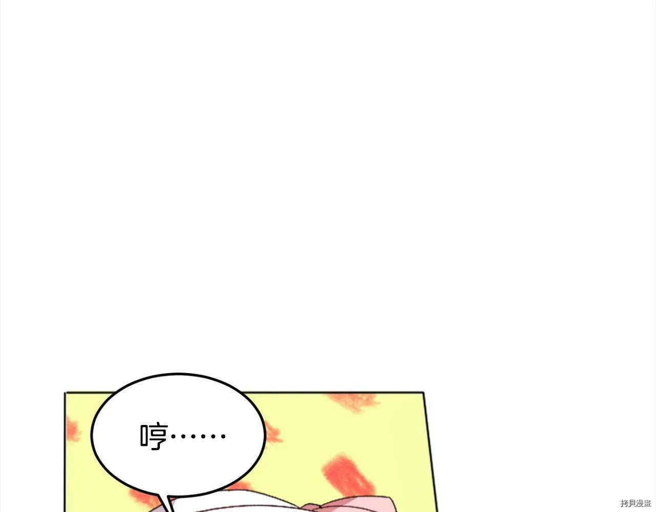 第71话88