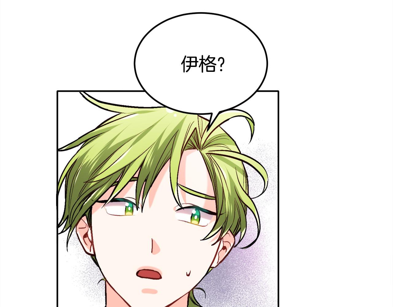 第90话 宝石156