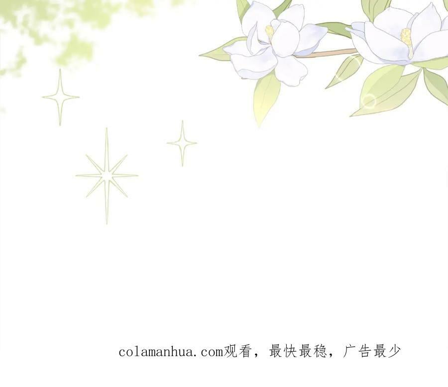 第158话 甜蜜啵啵～187
