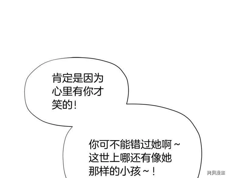 第35话79