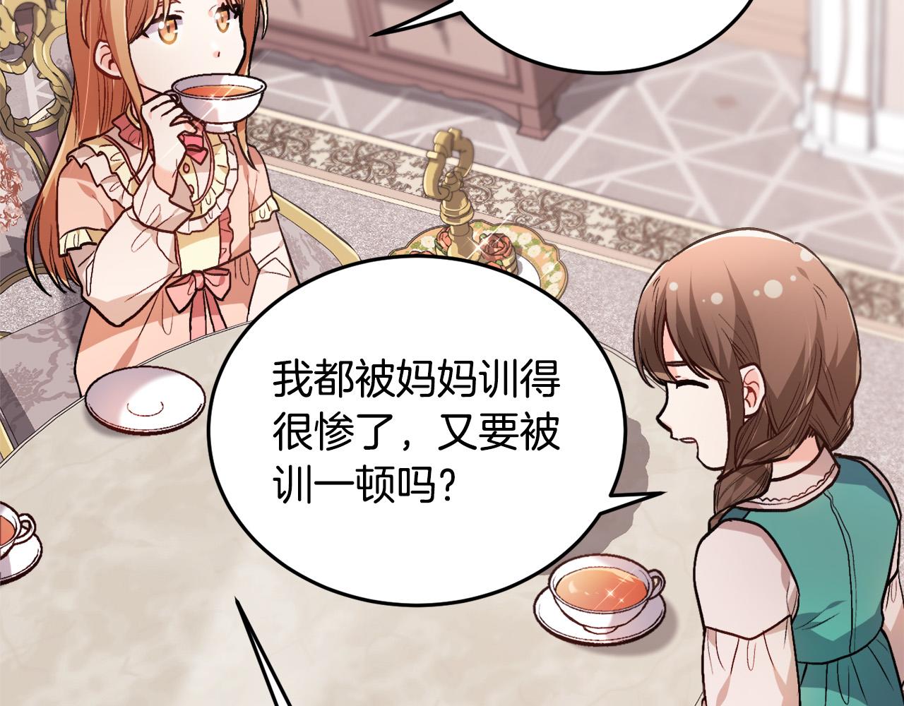 第94话 最差劲的故事146