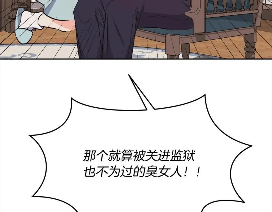 第198话 哥哥想订婚？！2