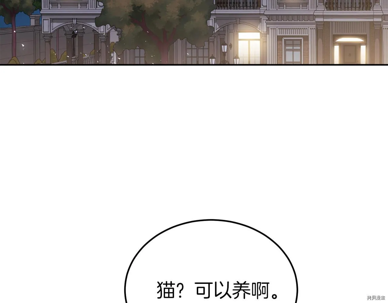 第79话78