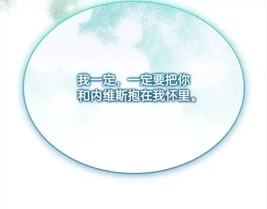 第196话 终成眷属143