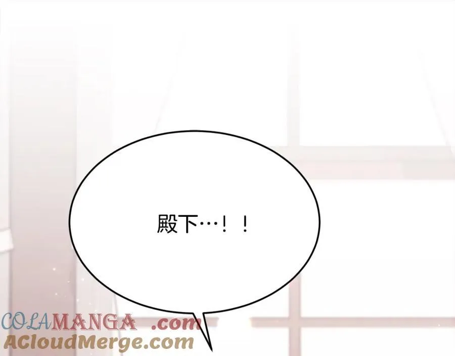 第200话 不能跟妹妹说的事144