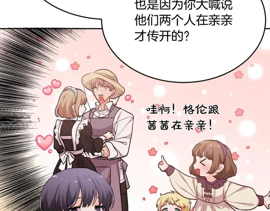 第200话 不能跟妹妹说的事90