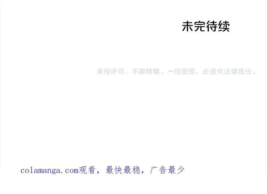 第194话 罪证确凿197