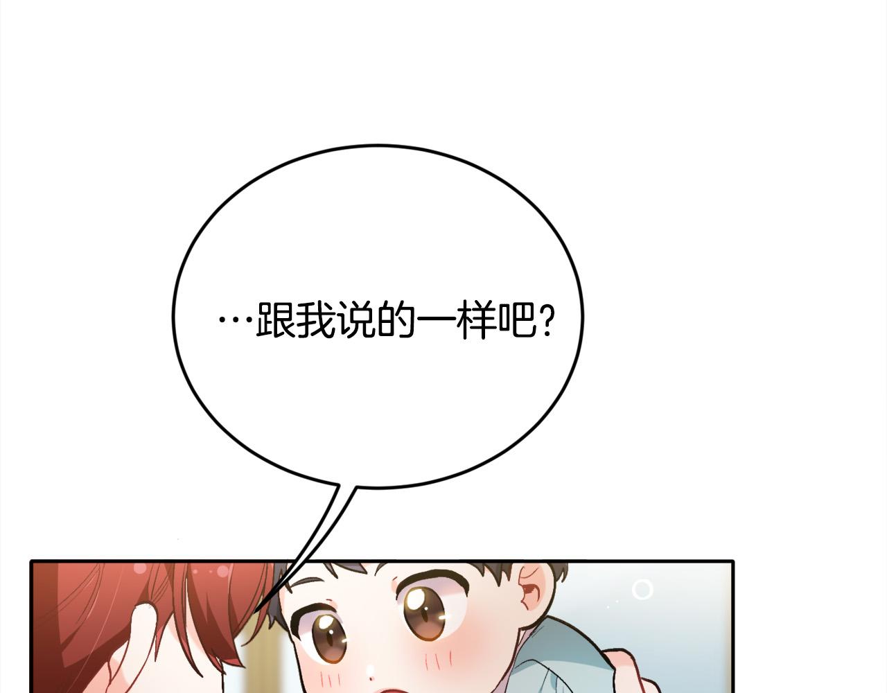 第100话 包包发行权138