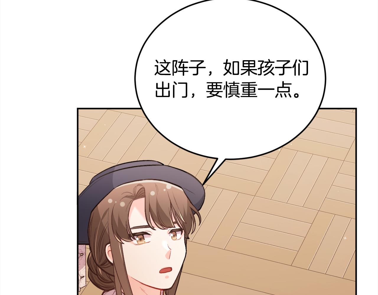 第129话 有仇报仇59