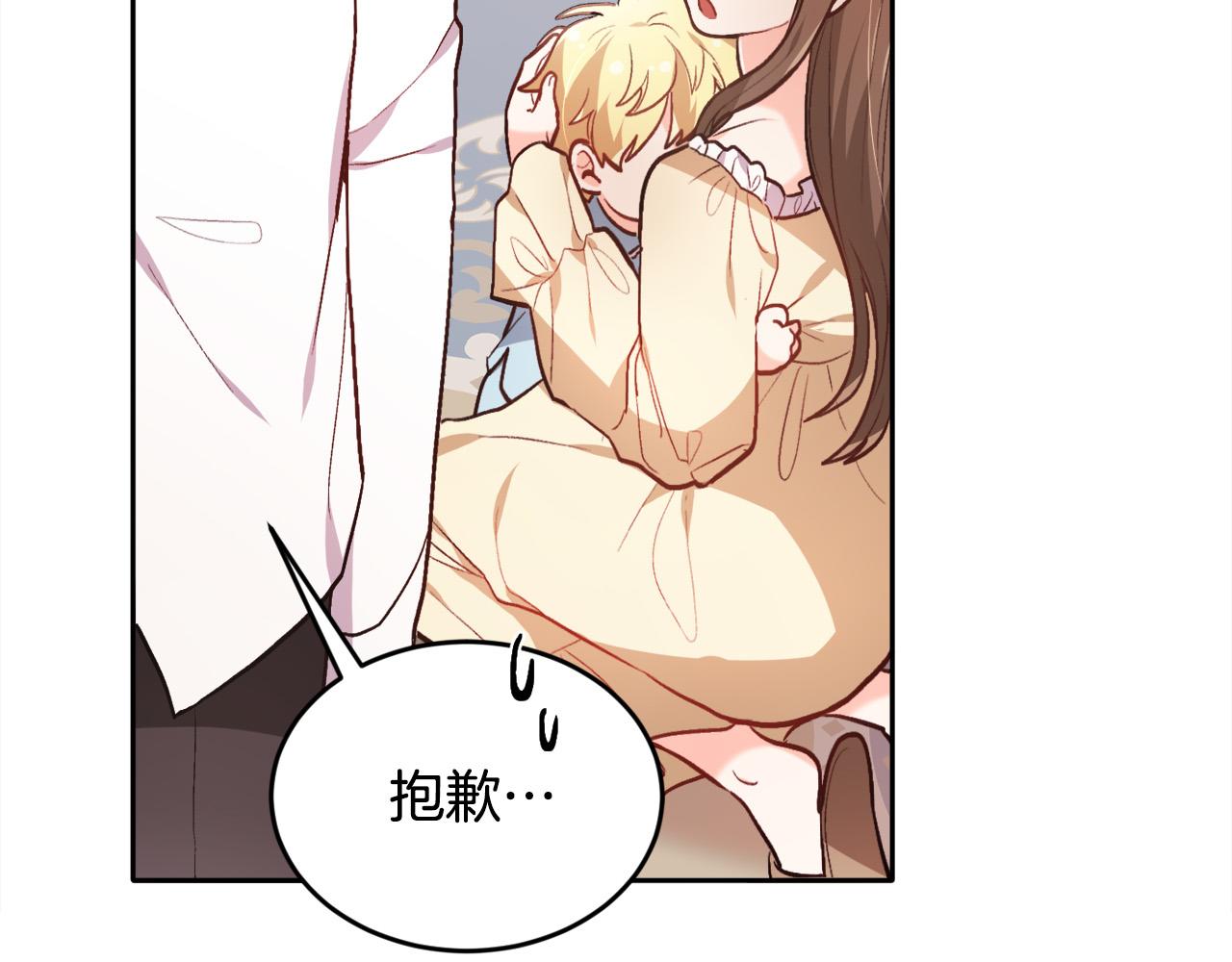 第104话 恐怖面具122
