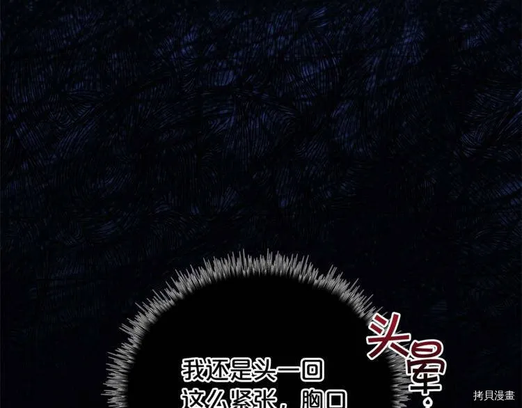 第43话43