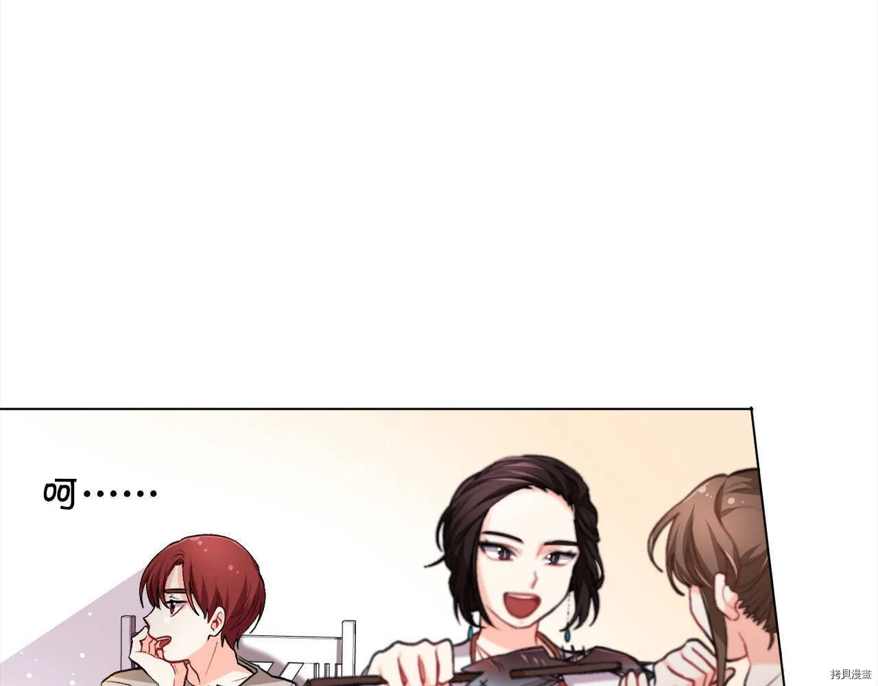 第71话154