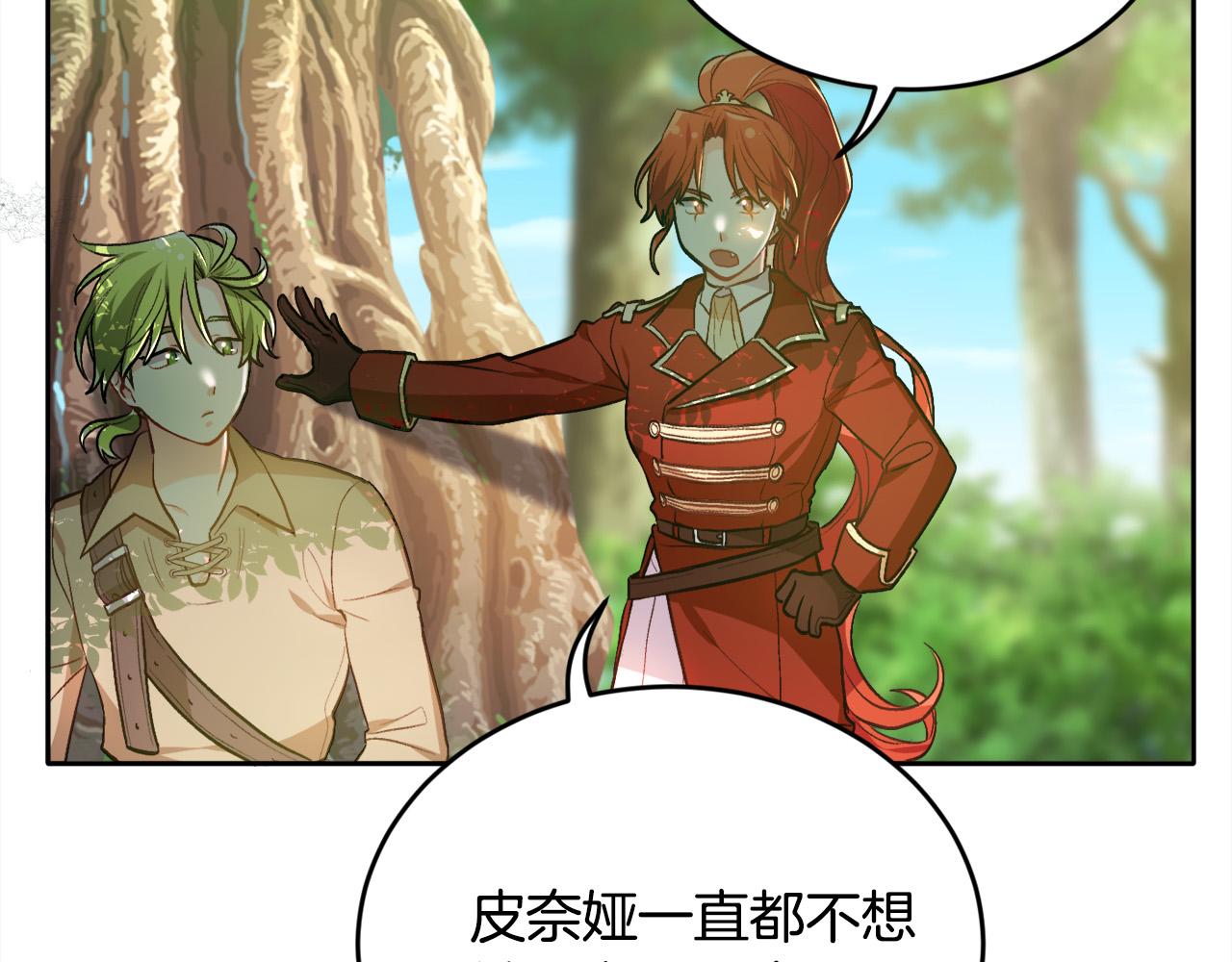 第101话 送包包58
