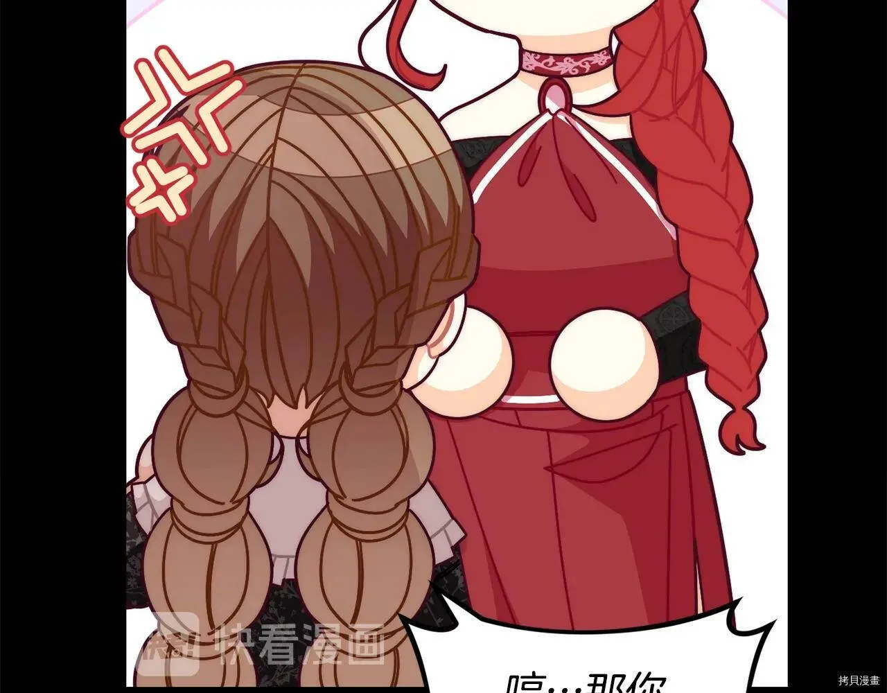 第69话136