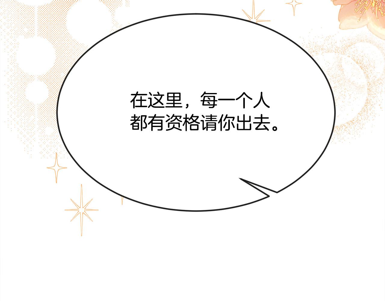 第111话 霸气护崽167