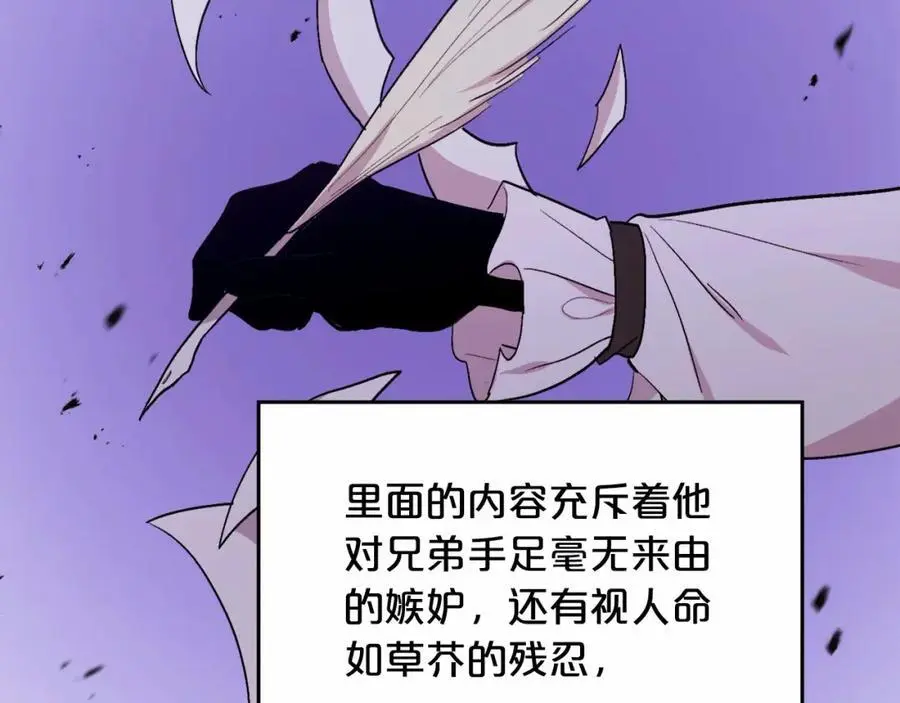第194话 罪证确凿161
