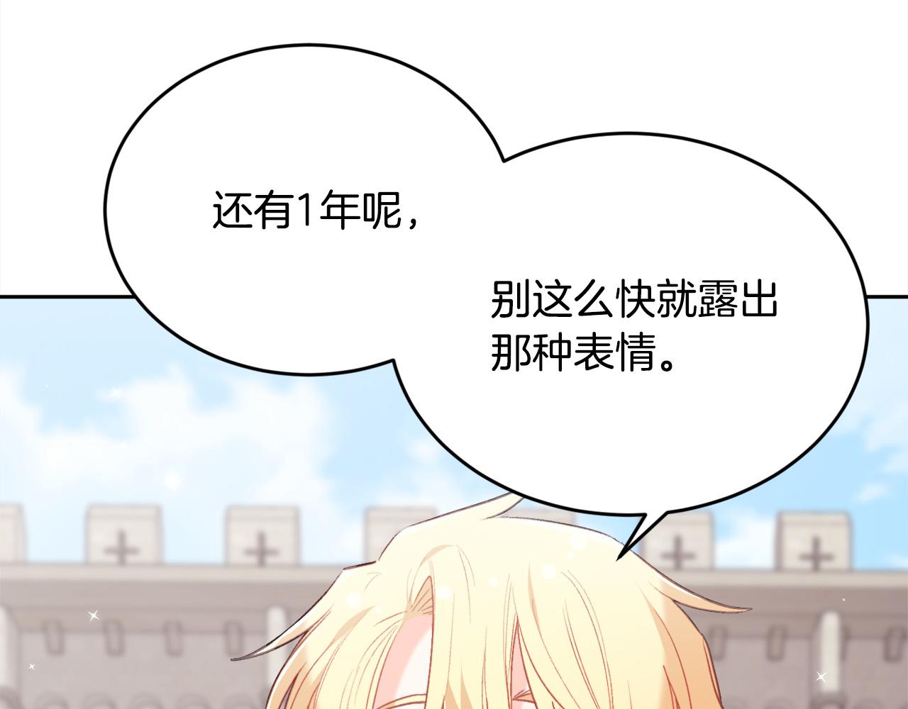第145话 狂虐单身狗！167